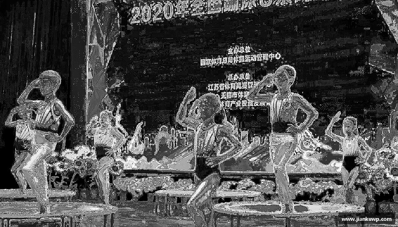 jn江南·体育登录入口团结拼搏，共创辉煌